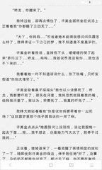 菲律宾出镜说会黑名单 黑名单会自己消除吗